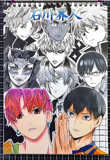 CV：石川界人の演じたキャラ10選を一発描きで描いてみた！🏐🔥‪ #drawing #イラスト #一発描き #声優 #石川界人