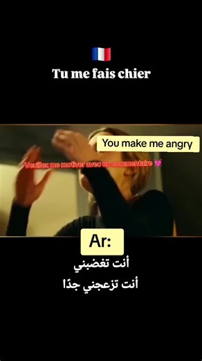 Apprenez le français facilement avec divers médias