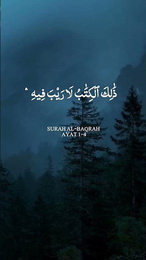 Surah Al-Baqrah | Ayat 1-4 | Beautiful Voice | Mishry Rasheed Alafasy | Peace |