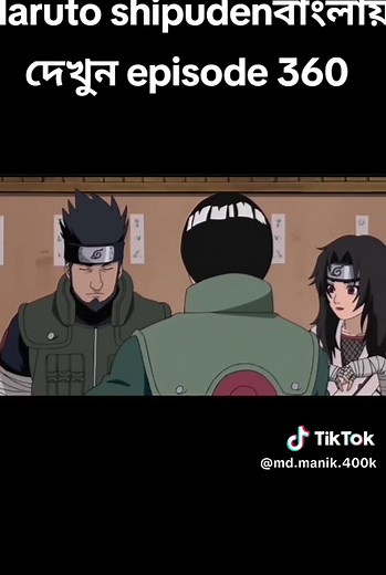 Naruto Shippuden Episode 360 Bangla Dubbed