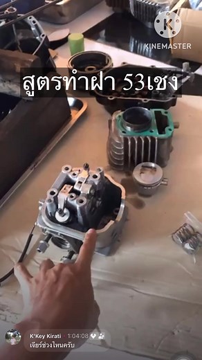 วิธีเลือกฝาสูบสำหรับรถแข่ง 53