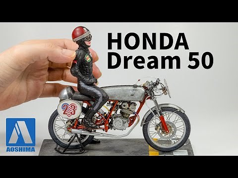Aoshima 1/12 HONDA dream 50 HRC Racer