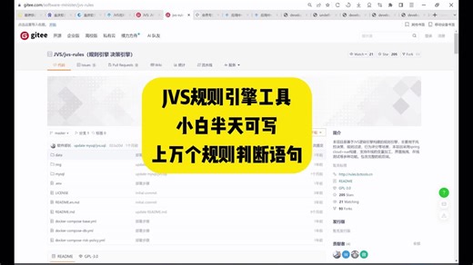 规则引擎的出现对编程行业的冲击有多大