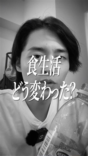 食事内容だけを見れば発症前より健康的かも #原田瞭太 #1型糖尿病 #糖尿病