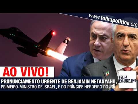 AO VIVO: PRONUNCIAMENTO URGENTE DE BENJAMIN NETANYAHU, PRIMEIRO-MINISTRO DE ISRAEL, E DO PRÍNCIP...