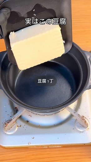 1.ニラたま豆腐スープ レシピ↓ ■材料(4食分) 豆腐 1丁 ニラ 1/2束 鶏がらスープ 小さじ2 ごま油 小さじ1 しょうゆ 小さじ1 オイスターソース 大さじ1 水 300ml 水溶き片栗粉 適量 溶き卵 2個 ごま 適量 ラー油 適量 ■作り方 1.鍋に豆腐を入れたらほぐして、カットしたにらから水まで入れて沸騰するまで放置します 2.水溶き片栗粉で好みのとろみにしたら溶き卵を入れて完成！お好みでごまとラー油を入れたら更にウマウマです🤤 2.とろとろキャベたまスープ レシピ↓ ■材料(3食分) 千切りキャベツ 150g 鶏ガラ 小さじ1 しょうゆ 大さじ1 みりん 大さじ1 ごま油 小さじ1 オイスターソース 大さじ1 水 300ml 水溶き片栗粉 適量 溶き卵 2個 ごま 適量 こしょう 適量 ねぎ 適量 ■作り方 1.鍋にキャベツの千切りから水まで入れたら沸騰するまで煮ます 2.水溶き片栗粉を入れ、とろみがついたら溶き卵を入れてさっくり混ぜたら完成！お好みでごま、胡椒、ねぎをかけたら更にウマウマです🤤 #低糖質レシピ #激安スープレシピ #ダイエット料理 #簡単レシピ 