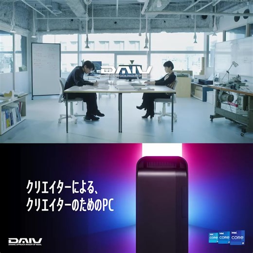 25 reactions | 【 #DAIV CREATOR'S VOICE 更新】 新たに建築デザインスタジオ「ALTEMY」さんの記事を公開しました！ 人間の精神性や身体性を突き詰める建築設計、それに込めた想いを語っていただきました。それにDAIVがどう役立つことができるのか、是非ご覧ください。 記事はコチラ https://bit.ly/476zLgM | パソコンのマウスコンピューター mouse computer [公式] | Facebook