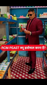 RCM PEAST क्यू इस्तेमाल करना है ।💪 #Colgate#keysoul #Jaircm #training #reel #viralpost #RCM #gobindarcm | Gobinda Rcm