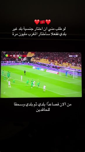 Videos de ADRAE🦋🌸💦ADRAE🌸💦🦋 (@adrae_alhayat) con “original sound - Meryam kadmiri”