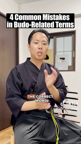 Common Mistakes in Japanese Budo Terms Explained