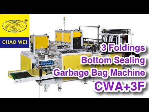 3 Foldings Garbage Bag Making Machine - Bottom Sealing Plastic Bag Making Machine｜CHAO WEI: CWA+3F