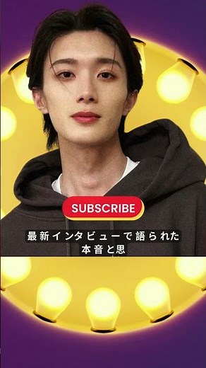M!LK旋風の裏側…山中柔太朗が語る本音と爆ビジュ最新インタビュー【感動】#MILK #山中柔太朗 #最新インタビュー