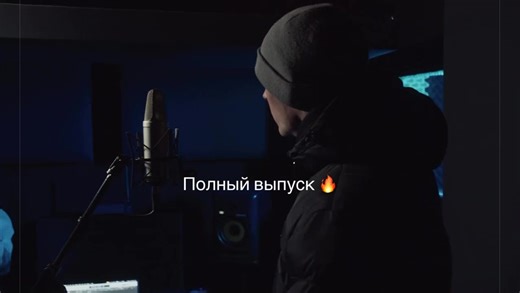 SAINT CYPHER x ЕРЁМА Live Performance Highlights