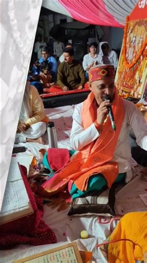 आइए आइए राम जी आइए.#sundarkand#rajanjimaharaj#bhajan#explore#संगीतमयसुंदरकांड#bhaktisong#short#viral