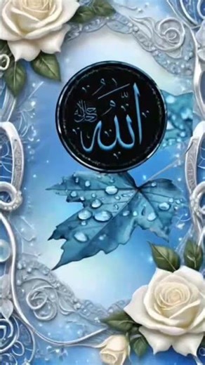 #surh iklas #dua#quran #quranrecitation #shorts #viral #