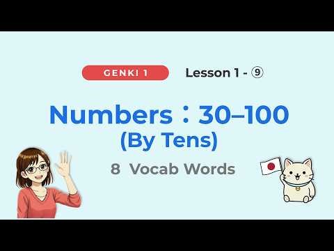 Genki 1 Lesson 1 | Vocabulary | Numbers 30–100 (By Tens) | Japanese for Beginners