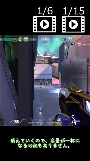 [outplayed]FPSプレイヤー必見！自動で録画してくれるソフトがあまりにも万能すぎた！ #outplayed #valorant #apex #shorts