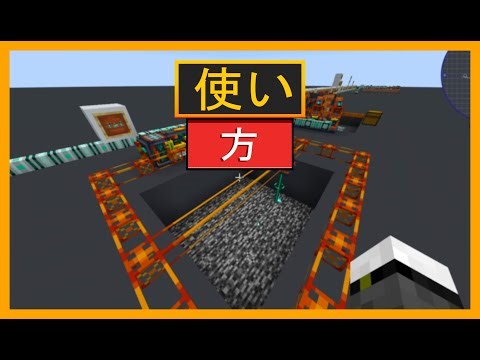 ORITECH MODを使ったMinecraftでの蒸気エンジンの仕組み
