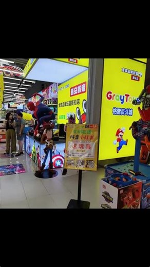 家人们，周末我带小侄子去了 GrayToys 格雷酷玩，里面儿童玩具超多，小家伙挑得超开心，眼睛都看直了。玩具创意趣味十足，能让孩子玩一整天，有空带娃来逛逛！ #玩具总动员 #五一必去人气电玩城推荐 #黑娃电玩城入口 #雅婷的玩具店 #电玩城优惠团购