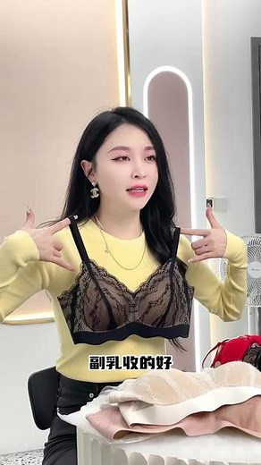 努力让自己发光，对的人才会迎光而来#伊维斯#女士内衣#轻薄透气#春夏必备#24新款 - 抖音