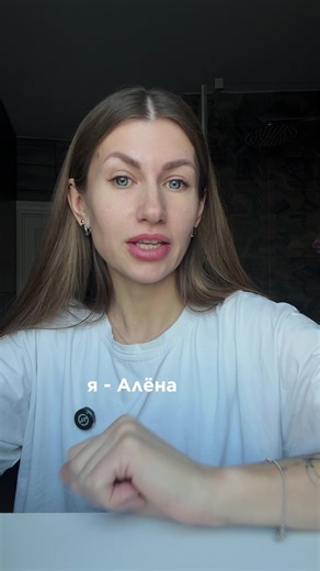 Мой первый раз 😎 PATR I ⠀ #beautyblogger #blogger #автозагар #beautyroutine #minsk