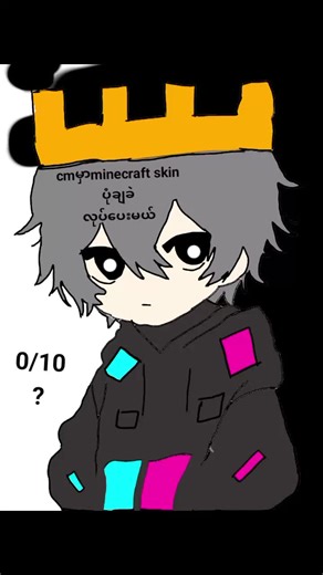 Create Your Custom Minecraft Skin: A Step-by-Step Guide