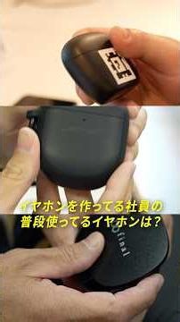 I asked earphone company employees which earphones they use daily #gadgets #headphones #earphones...