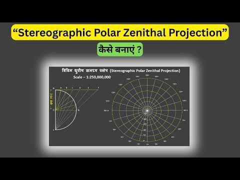 Stereographic Polar Zenithal Projection: UPSC/BA Geography Notes (Full Explanation) | GEO abc |