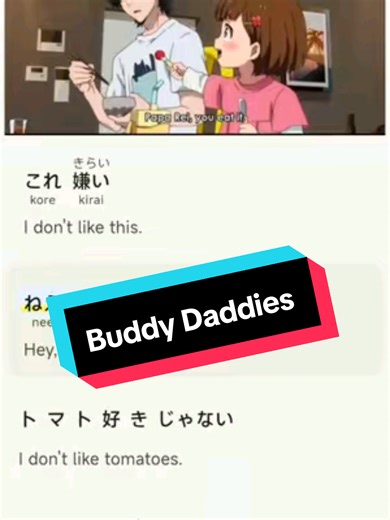 日本語を学ぶためのアニメと会話