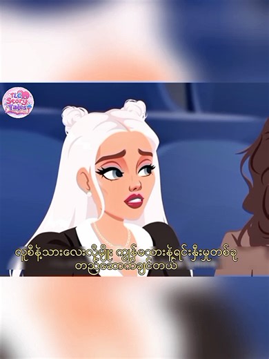 #viral #tlc_story #story #fyp