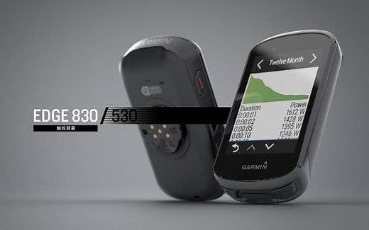 为您介绍 EDGE 530&830 GPS智能码表