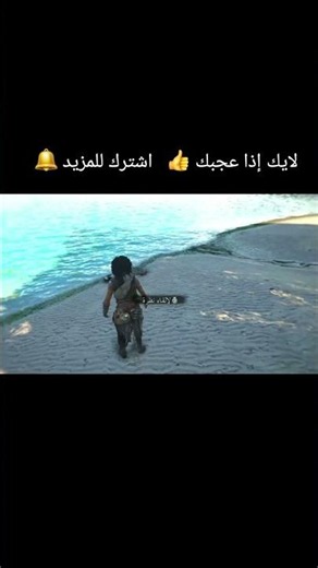 a plague tale resonance legacy ـ Sea you later trophy ( لقاء بحري ) #ps5 #shorts