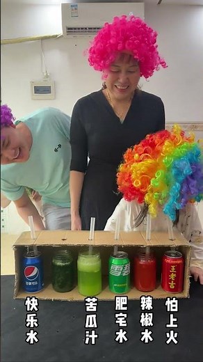 Blind water drinking game, fun with family! #FamilyGameChallenge #FamilyComedy #Game