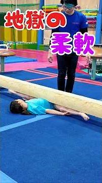 C-chan's hellish flexibility #gymnasticsclass #activity #gymnastics