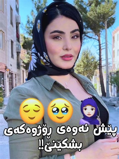 ‏🧕🏻🔄💃🏻 #foryou #kika_musaqaf