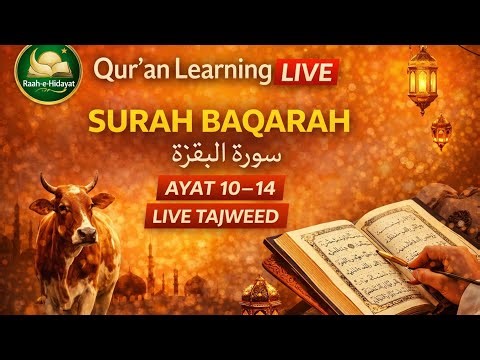 Qur'an Learning Live with Tajweed | Surah Al-Baqarah (Ayat 10–14) | سورة البقرة #quran #shortslive