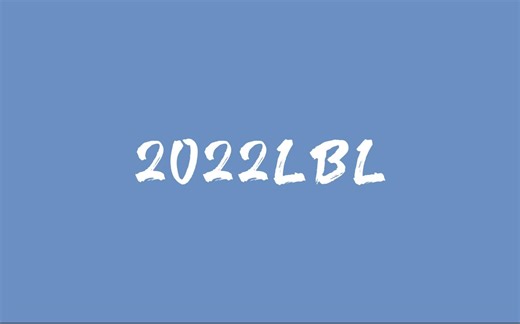 220918  2022LBL  pandac小黄人咕翔蓝 下路霞洛精彩加倍 339转会暴打老东家