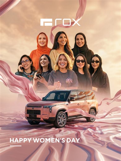 Empowering Women with ROX: Move Forward with Ease