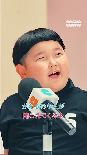 Kosei & Mio Try Singing "Frog Song"!