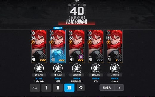 【妮姬Tv】NIKKE 五个小红帽大战又大又邪恶的火龙【尼希利斯塔】！