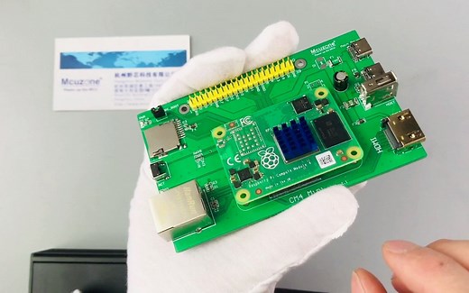 树莓派Raspberry Pi CM4 Mini扩展板硬件介绍，4K HDMI，千兆网，USB，TF，40Pin扩展