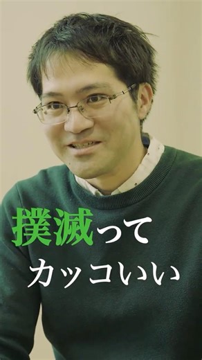 感染症の撲滅って、ものすごくカッコいい。 東京大学 新世代感染症センター 浦木隆太