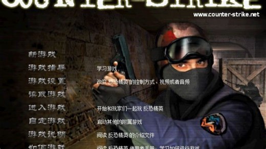 CS1.5 支持1080P分辨率（附下载）