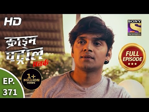 Crime Patrol Satark Season 2 - Ep 371 - Full Episode - 17th March, 2021