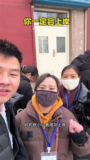 Wish You Success: Civil Service Exam Mastery Tips