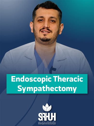 عملية Endoscopic Thoracic Sympathectomy في لبنان