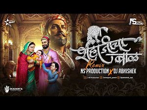 Shahaji Cha Bal Shivneri Var Shivba Janmala | Shivaji Maharaj Dj Song Shivban Bandhal Toran NS Abhi