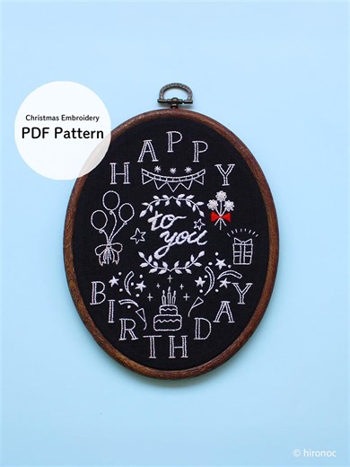 Happy Birthday Embroidery Pattern PDF | Hand Embroidery Design | Birthday Hoop Art | Beginner Friendly - Etsy