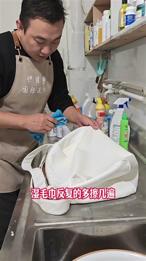 Practical cleaning tricks for down jackets and white sneakers