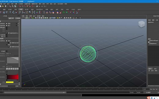 UE4 布料cloth的简单制作